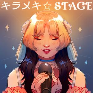 キラメキ☆STAGE (INSTRUMENTAL)