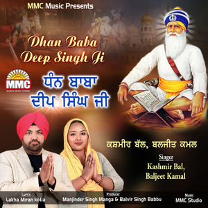 Dhan Baba Deep Singh Ji