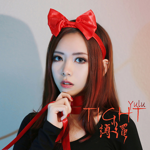 TIGHT 缚绳 - Instrumental