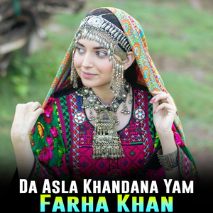 Da Asla Khandana Yam