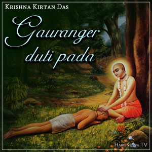 Gauranger Duti Pada