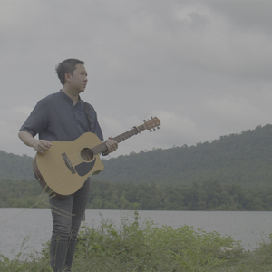 แค่เพียงหนึ่งใจให้เธอ New Vesion