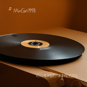 记忆像旧唱片，反复播放过往