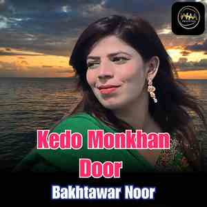 Kedo Monkhan Door