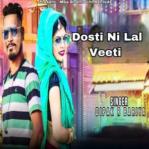 Dosti Ni Lal Veeti