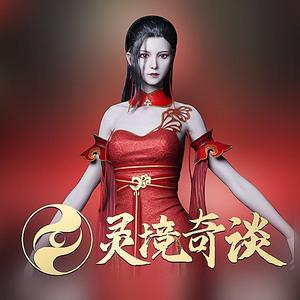 羽梦情牵·玄翎