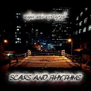 Πάμε απο την αρχή