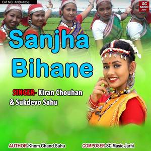 Sanjha Bihane