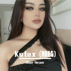Kutux (期待)