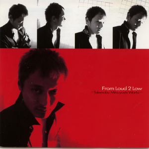 Solitude (アニメ版[バーチャファイター])