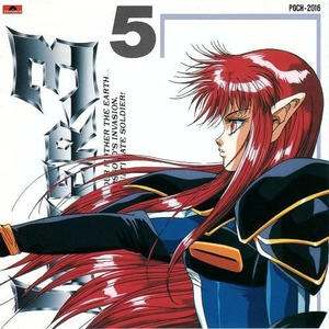 大人になりたい