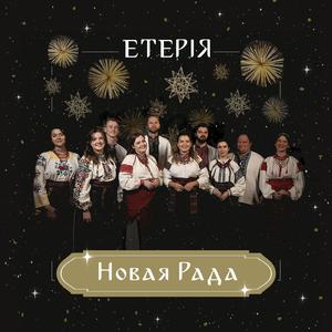 Росте деревце