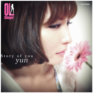 Story of you(OL Singer)