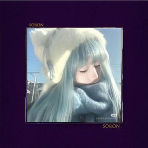 我想要你的爱【FREE】郑润泽 队长 流行 钢琴 弦乐 叙事 Beat