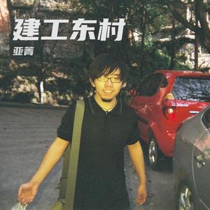 The Trigger Song（2016）