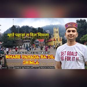 Mhare Pahada Ra Dil Shimla