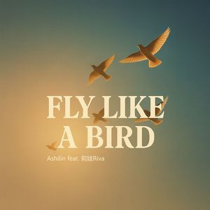 Ashilin feat. 莉娃Riva - fly like a bird