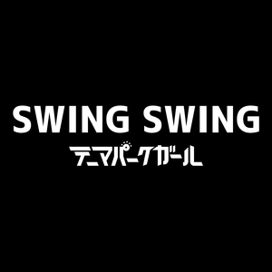SWING SWING