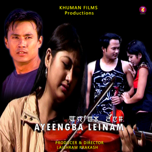 Yengnabadi Kuire Maga