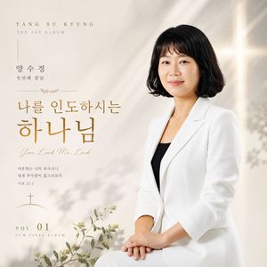 아침을 여는 기도