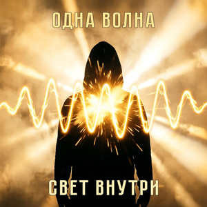 Улыбка
