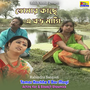 Tomar Kachhe E Bor Magi