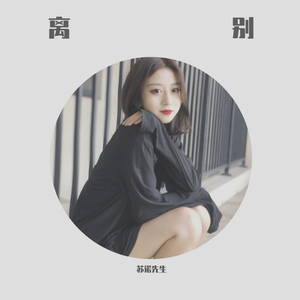 最后一根黄鹤楼