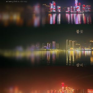 心动