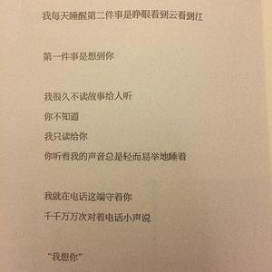 晴天（翻自 晴天）