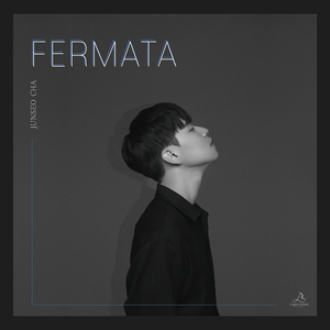 보내지 않은 편지 (Album Version)