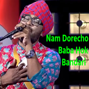 Nam Dorecho Baba Hok Bandari