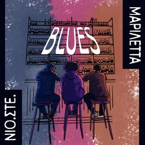 BLUES (feat. Mariletta)