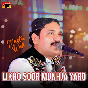 Likho Soor Munhja Yaro