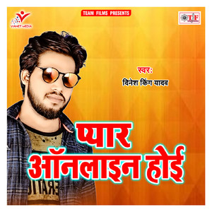 Rakhale Rahiha Khol Ke