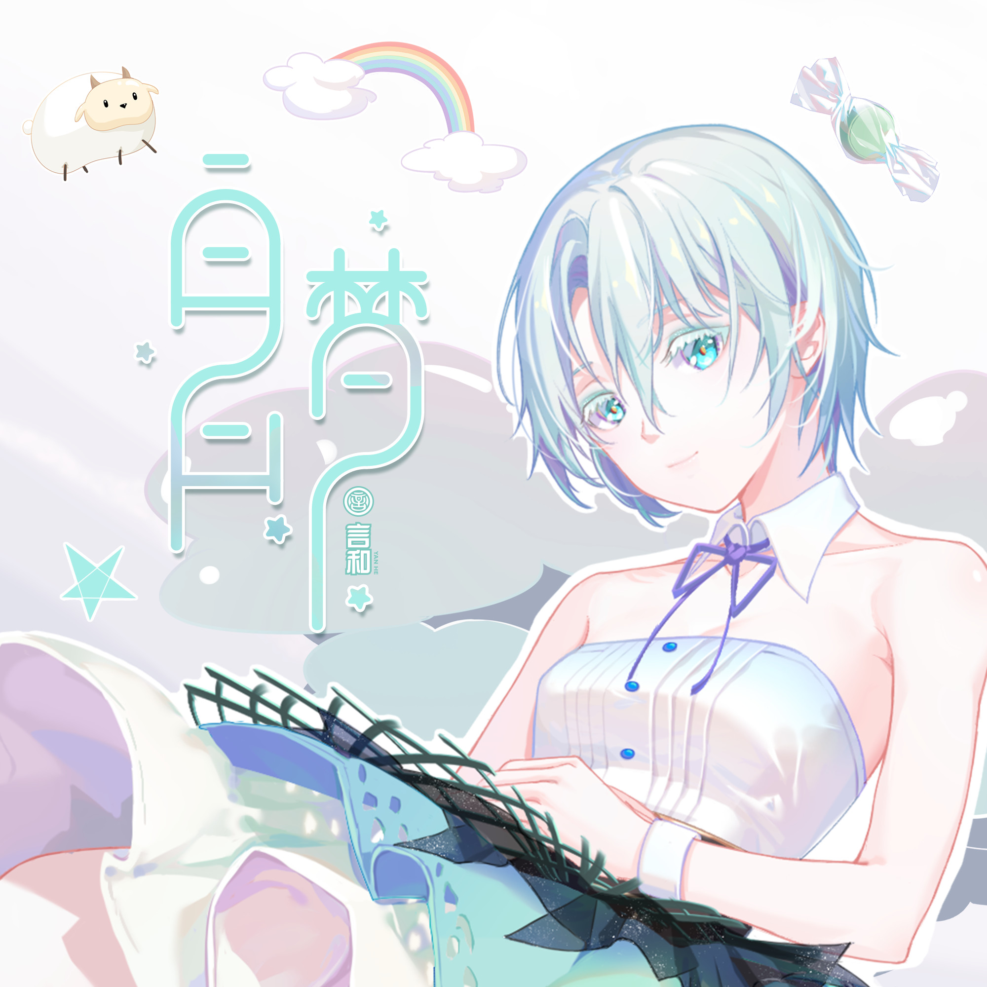 封面
