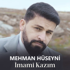 İmami Kazım