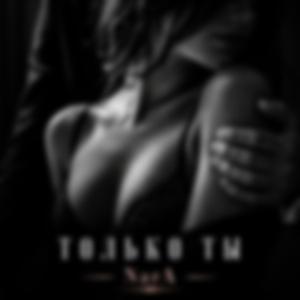 Только ты...