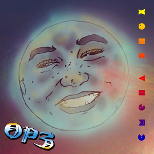 Чудный дворец