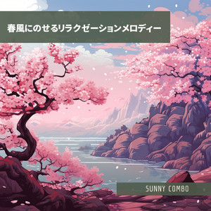 Vibrant Colors of Bloom