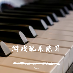 水晶矿洞氛围