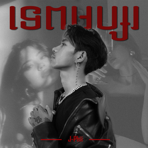 ទេពអប្សរ