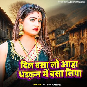 Dil Basa Lo Aaha Dhadkan Me Basa Liya