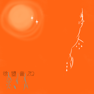 将进酒