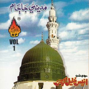 Muhunja Pyara Nabi Manthaar