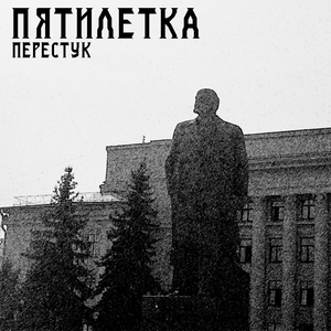 Солнце зашло