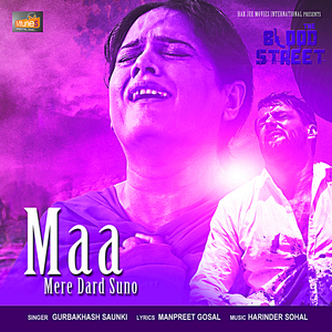 MAA MERA DARD SUNO