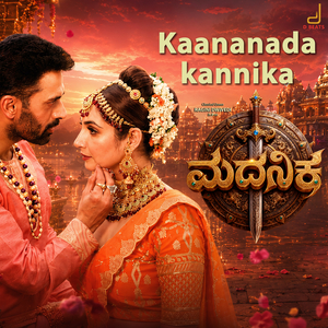 Kaananada Kannika (From "Madanika'')