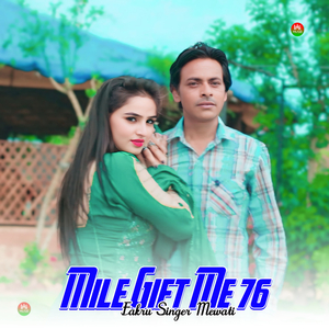 Mile Gift Me 76
