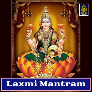 Laxmi Mantram
