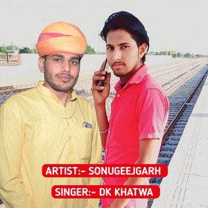 MANDIR M TEJAJI KALO NAG DOL CHA (Rajasthani)